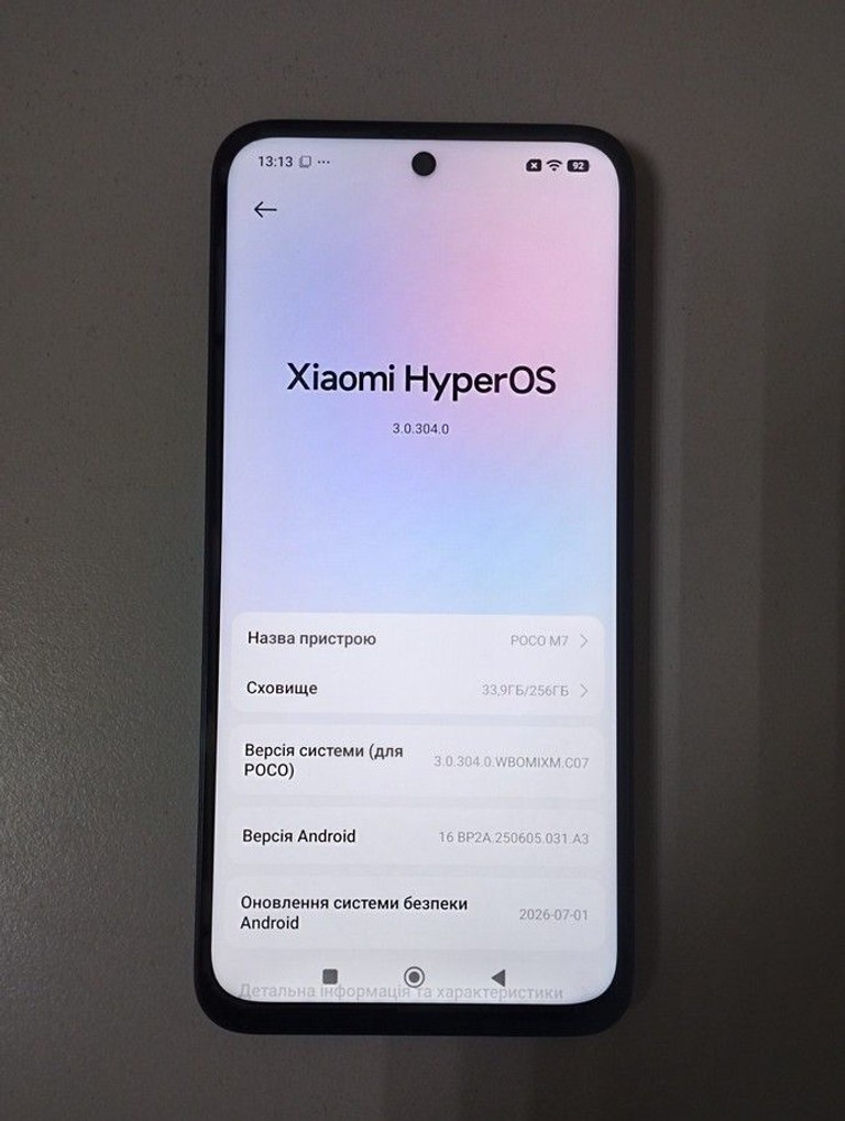 Распродажа Poco M7 8/256GB Black, продавец Техноскарб