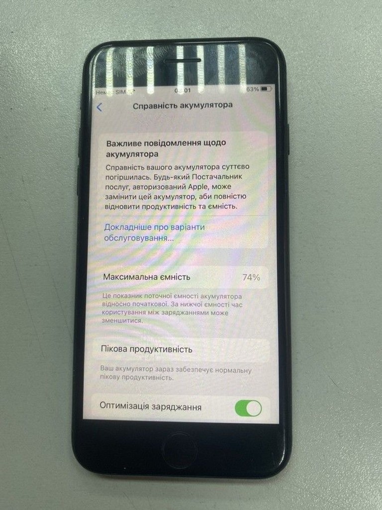 Оголошення Apple iphone 7 256gb Б/У