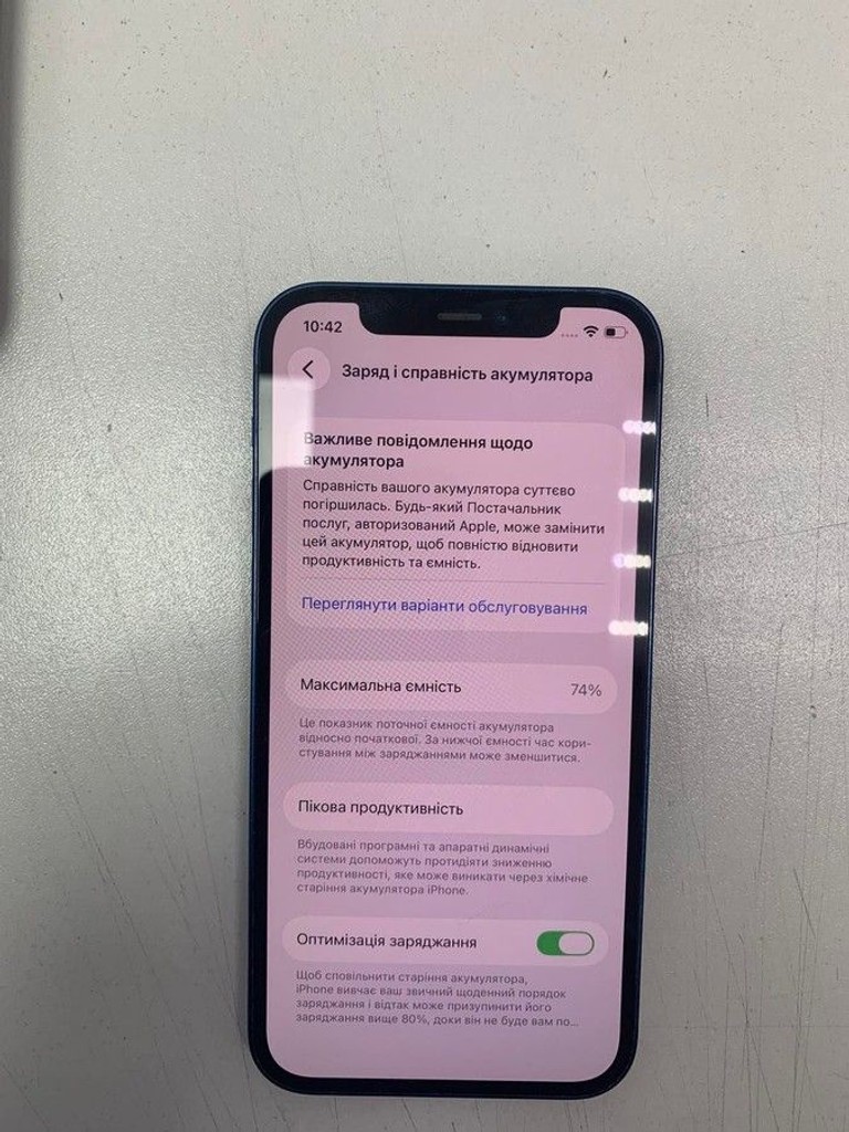 Купити Apple iPhone 12 128GB (PRODUCT)RED Б/У