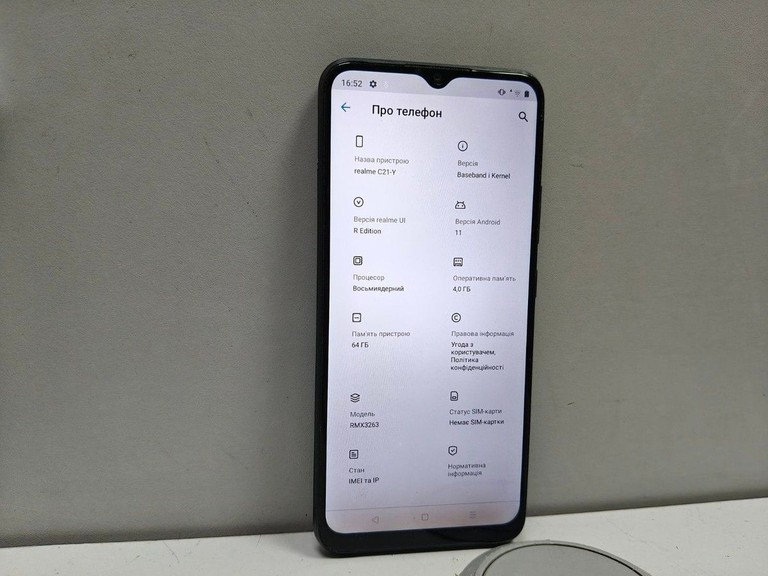Дешево Realme c21y 4/64gb з ломбарду