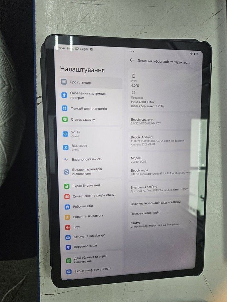 Дешиво Xiaomi redmi pad 2 4/128gb 4g с ломбарда
