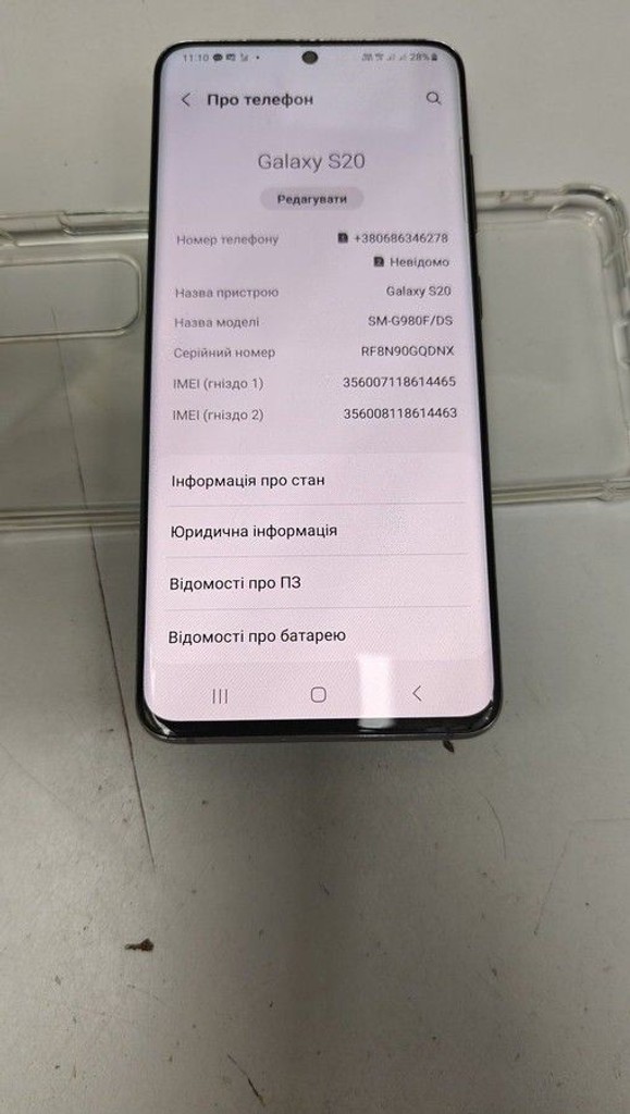 Купити Samsung galaxy s20 sm-g980f 8/128gb Б/У