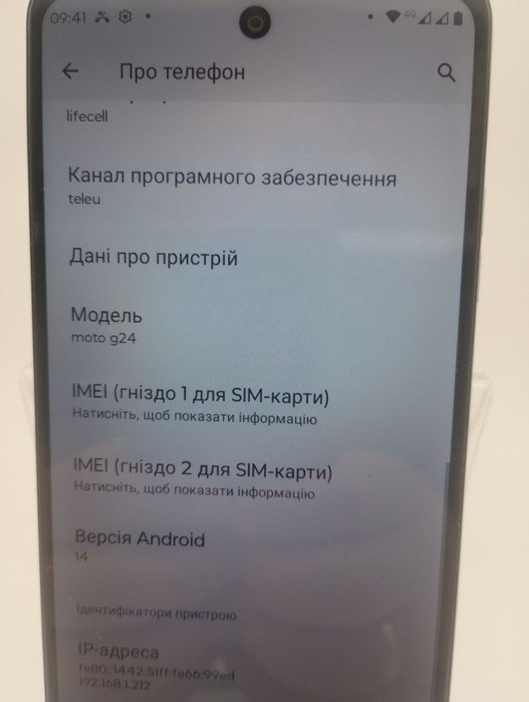 Motorola g24 8/128gb Код:01-201088304. Зображення 9
