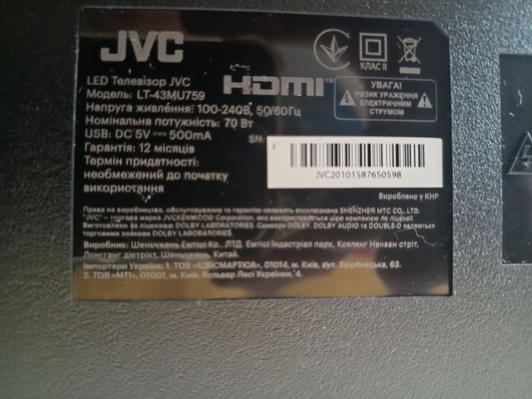Объявление Jvc LT-43MU759 Б/У