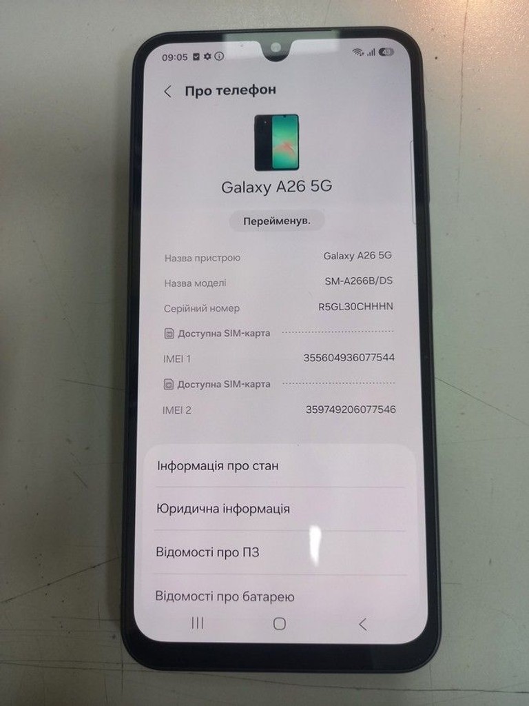 Samsung galaxy a26 5g 6/128gb Код:01-201091511. Изображение 5