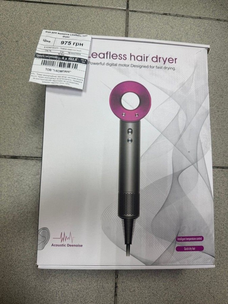 Hair dryer Код:16-000276933. Зображення 5