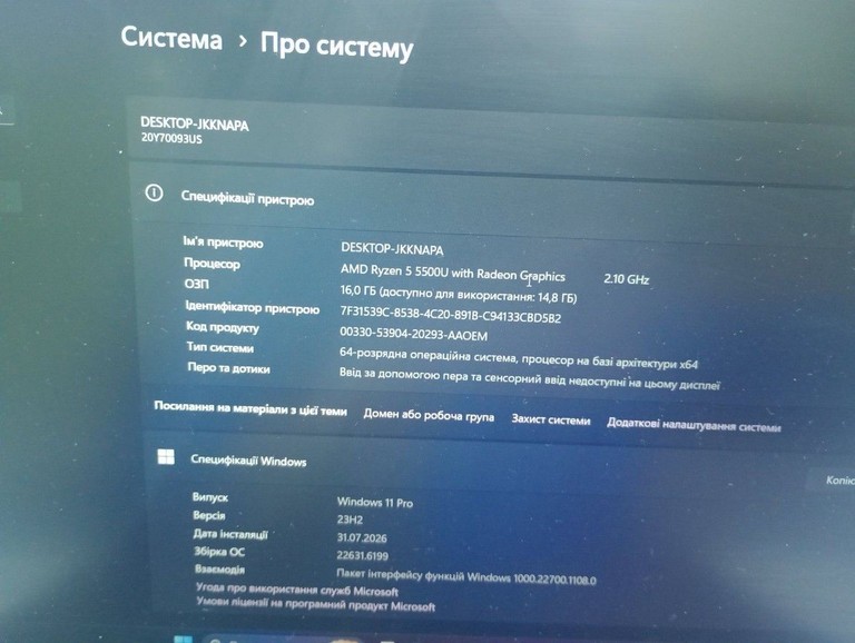 Оголошення Lenovo 15/ryzen 5 5500u ddr4/16gb ddr4/hdd *відсутній/ssd 256 gb/*інтегрована Б/У