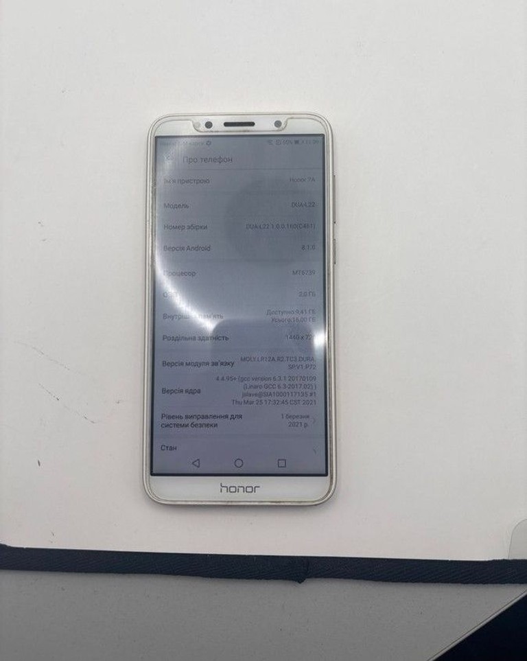 Дешево Huawei honor 7a 2/16gb з ломбарду