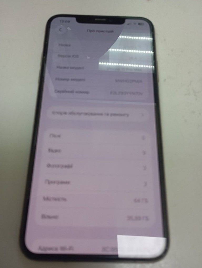 Распродажа Apple iphone 11 pro max 64gb, продавец Техноскарб