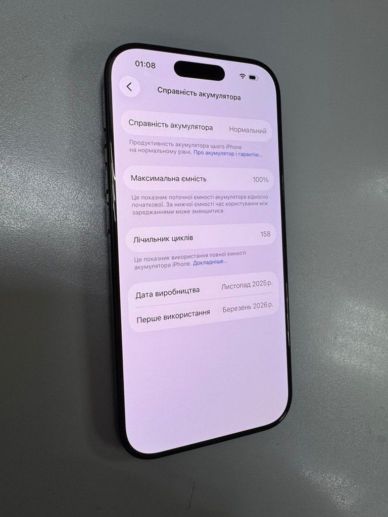 Apple iPhone 16 Pro 256GB eSIM White Titanium (MYMH3) Код:01-201104486. Зображення 5