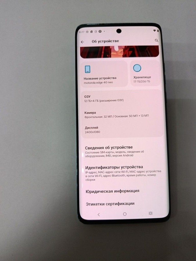 Motorola edge 40 neo 12/256gb Код:01-201101716. Зображення 8