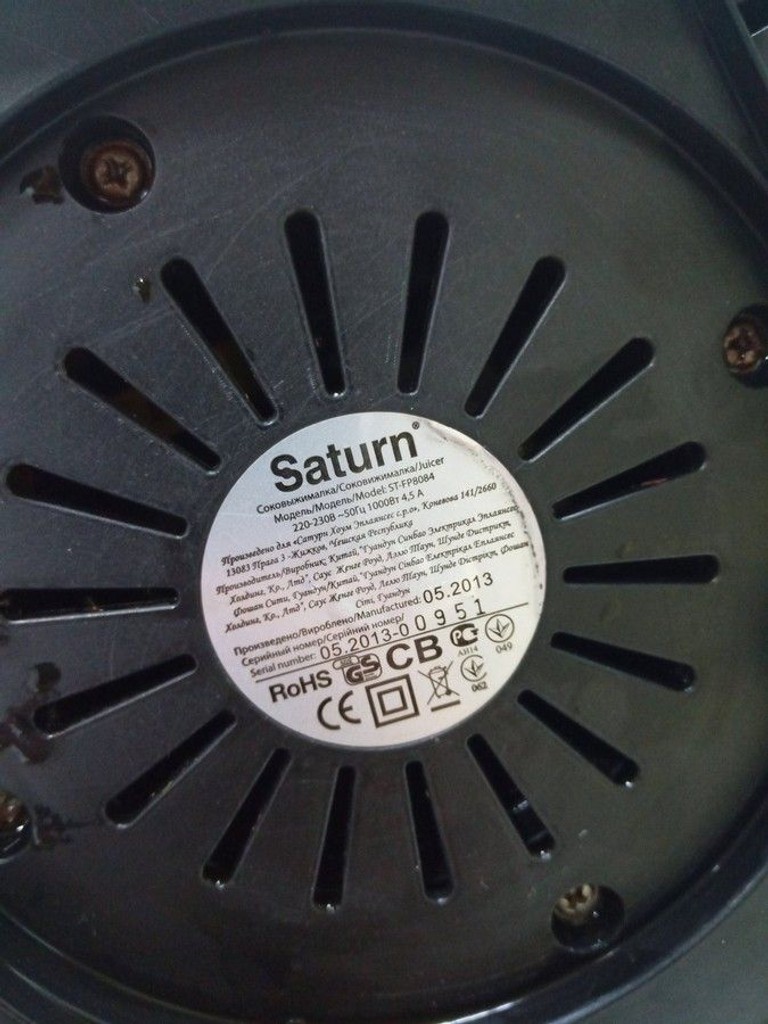 Saturn st-fp 8084 Код:01-201102034. Зображення 7