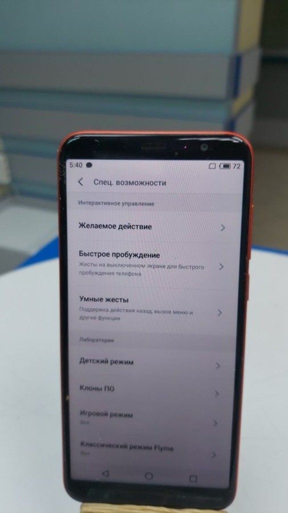 Оголошення Meizu m6t 32gb Б/У