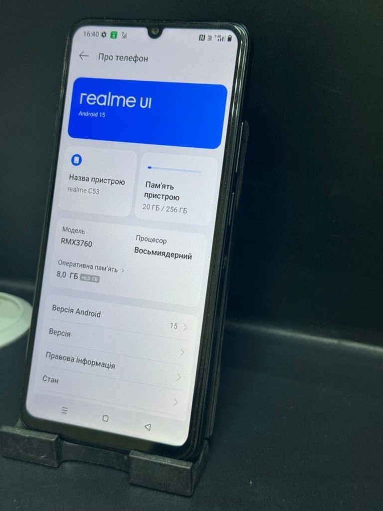 Оголошення Realme c53 8/256gb Б/У