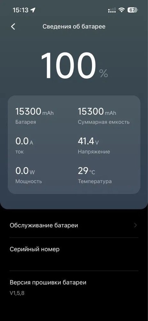 Ninebot SEGWAY KickScooter MAX G30P Код:null. Зображення 6