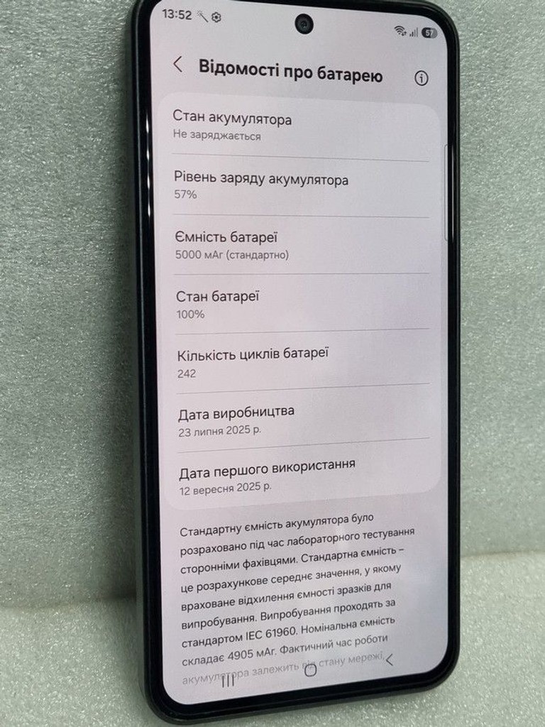 Розпродаж Samsung galaxy a36 5g 8/256gb, продавець Техноскарб