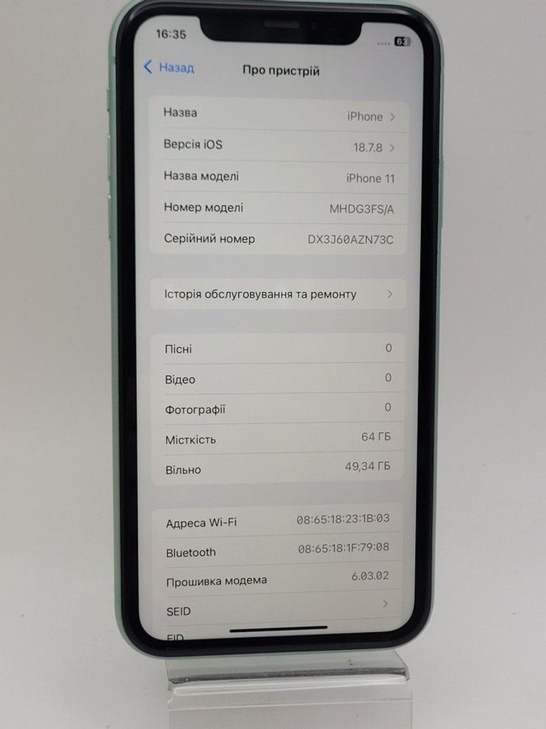Оголошення Apple iphone 11 64gb Б/У