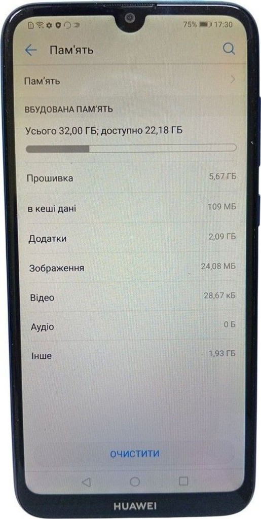 Дешево Huawei y7 2019 3/32gb з ломбарду