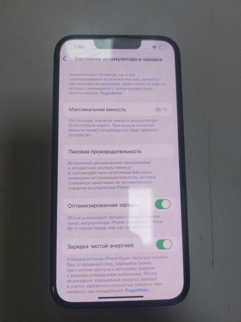Купити Apple iphone 13 128gb Б/У
