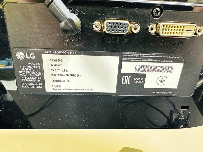 Дешиво LG 22MP58D-P с ломбарда