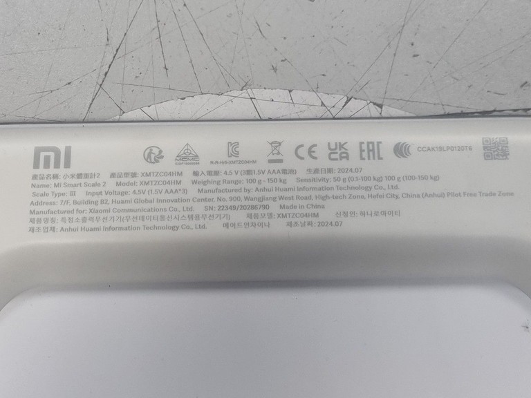 Дешево Xiaomi Mi Smart Scale 2 з ломбарду