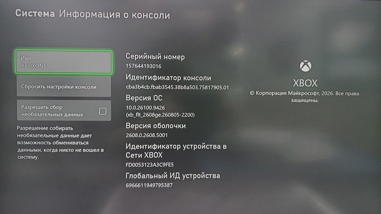 Microsoft Xbox One S 1TB Код:01-201126831. Зображення 7