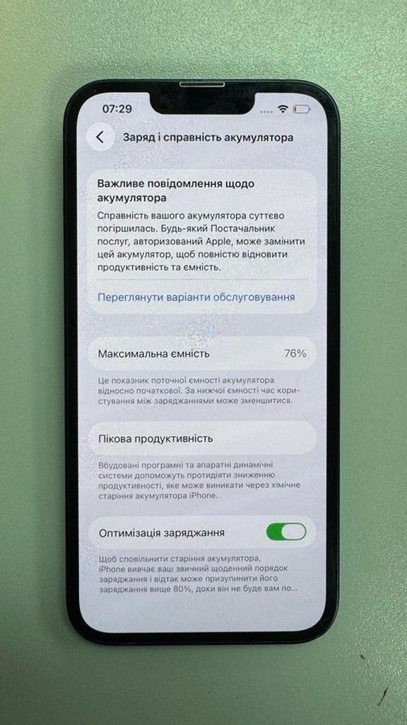 Оголошення Apple iphone 13 128gb Б/У