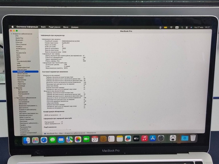 Apple a2338 macbook pro 13,3" m1 8-gpu/ ram8gb/ ssd256gb/ retina, truetone, touch bar Код:01-201137773. Зображення 6