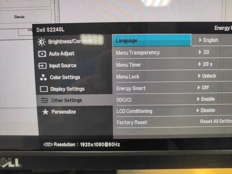 Розпродаж Dell s2240lc, продавець Техноскарб