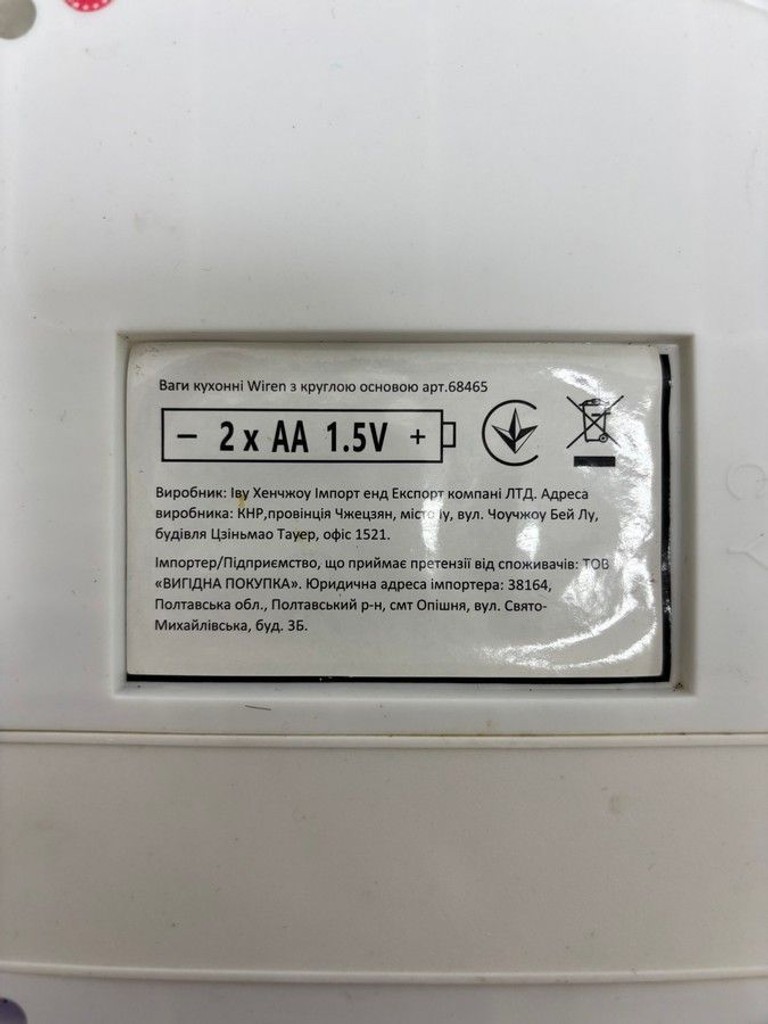 Дешиво  SF-400 с ломбарда