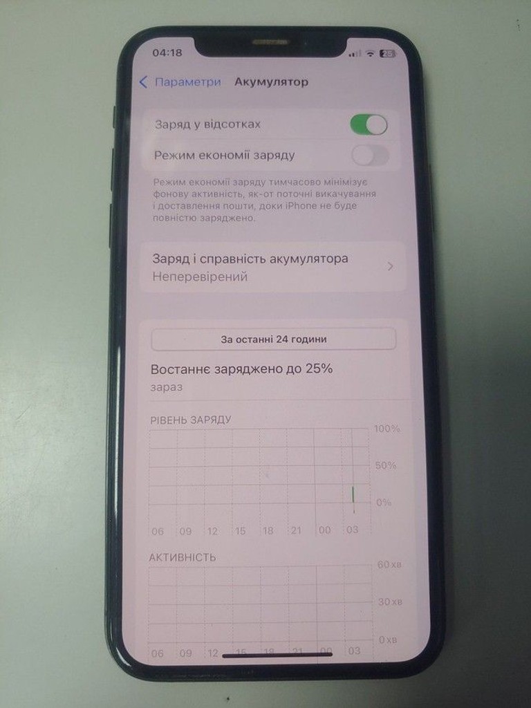 Apple iphone xs 64gb Код:01-201158343. Изображение 6