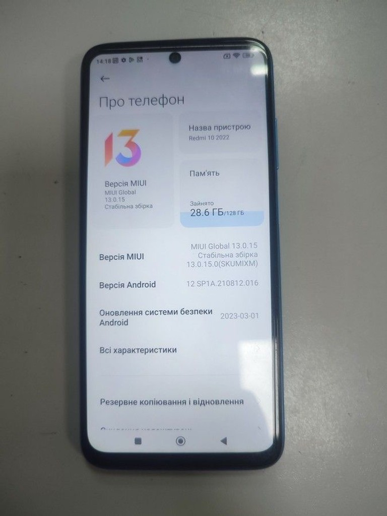 Купити Xiaomi Redmi 10 2022 4/128GB Sea Blue (no NFC) Б/У