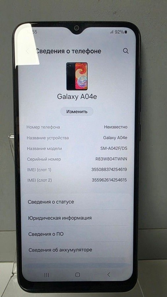 Распродажа Samsung galaxy a04e a042f 3/32gb, продавец Техноскарб