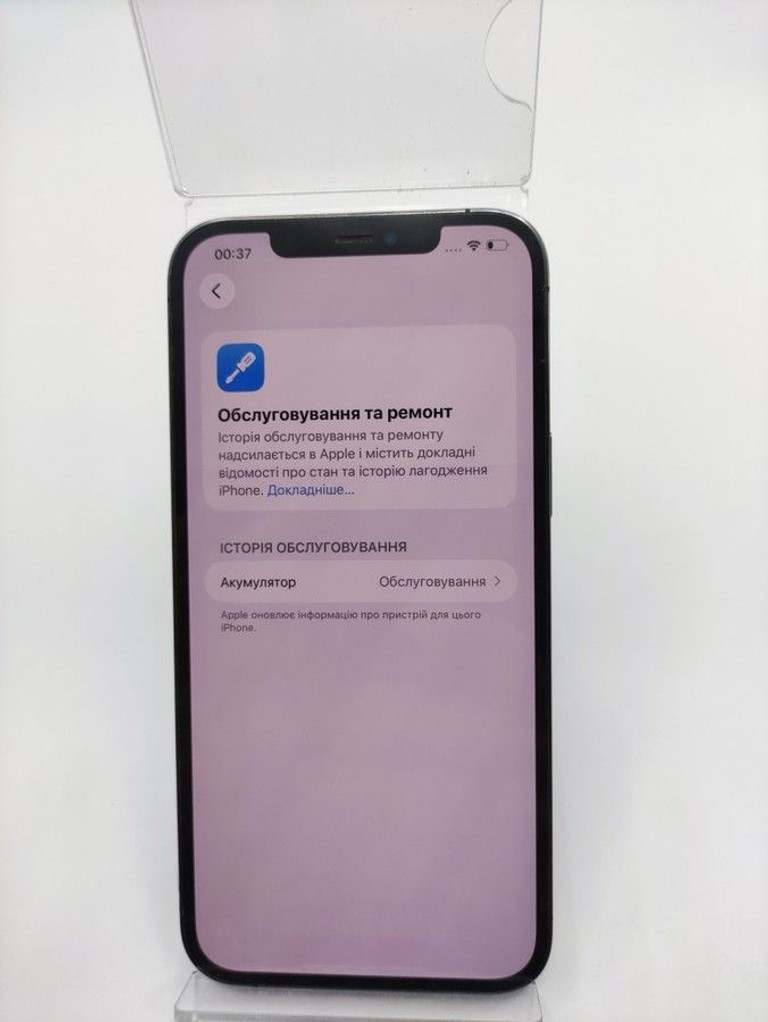 Apple iphone 12 pro max 256gb Код:01-201160712. Изображение 5