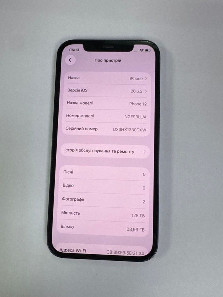 Купити Apple iPhone 12 128GB (PRODUCT)RED Б/У