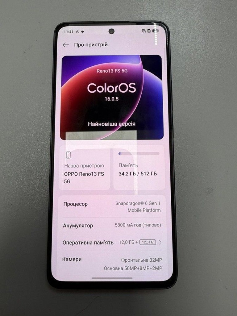 Дешиво Oppo reno13 fs 5g 12/512gb с ломбарда