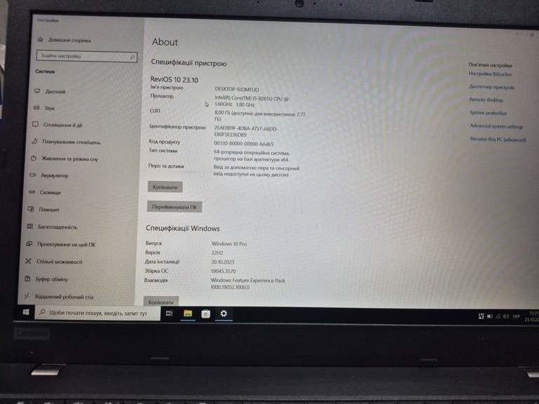 Объявление Lenovo 15/core i5 8265u ddr4/8gb ddr4/hdd *відсутній/ssd 256 gb/*інтегрована Б/У