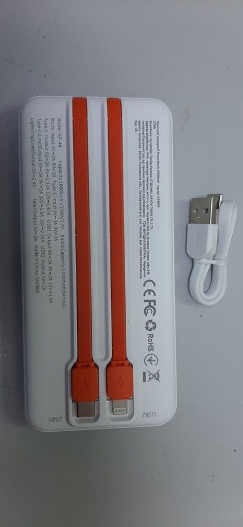 Распродажа Klgo kp-44 10000mah, продавец Техноскарб