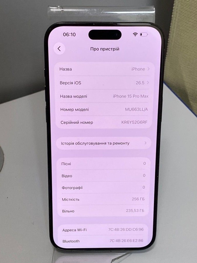 Apple iphone 15 pro max 256gb Код:01-201126206. Изображение 9