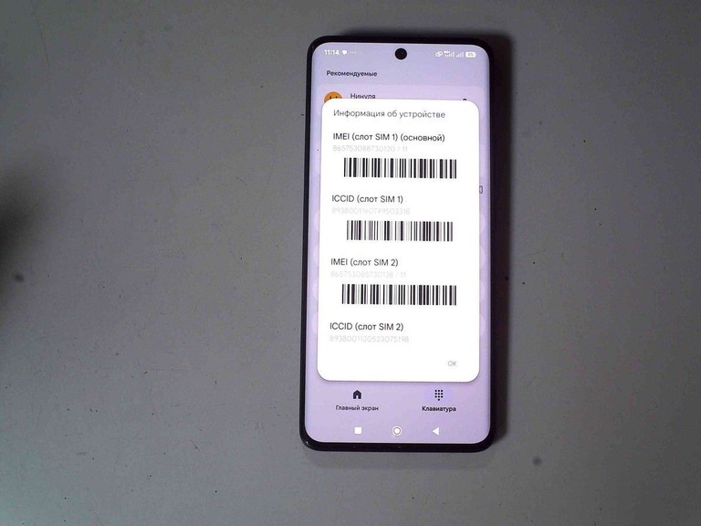 Распродажа Xiaomi Redmi Note 15 4G 8/256GB Black, продавец Техноскарб