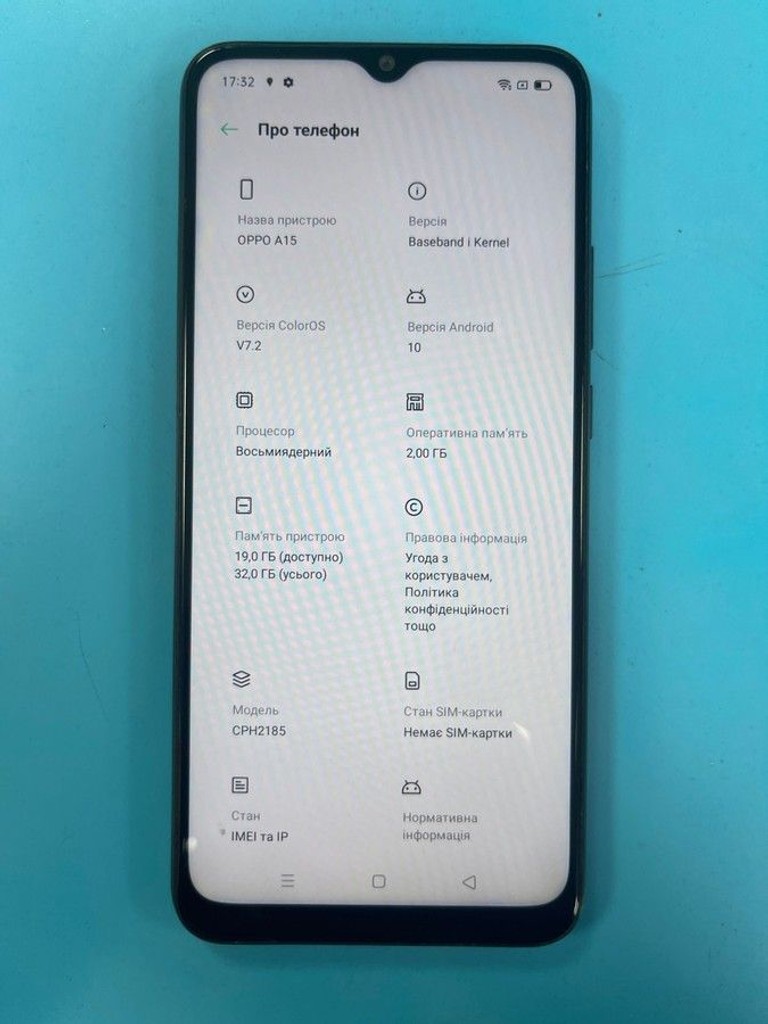 Объявление Oppo a15 2/32gb Б/У