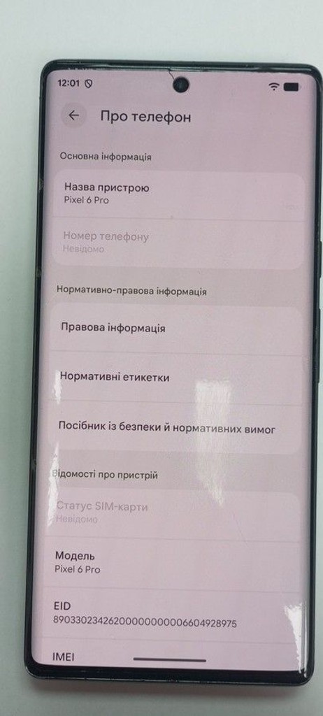 Google pixel 6 pro 12/128gb Код:01-201170661. Изображение 5