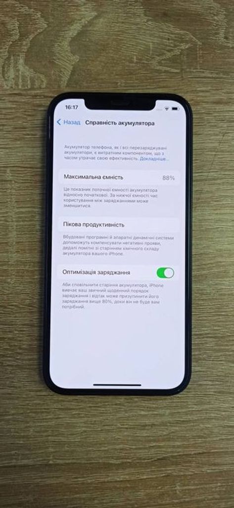 Apple iPhone 12 128GB (PRODUCT)RED Код:01-18920243. Зображення 8