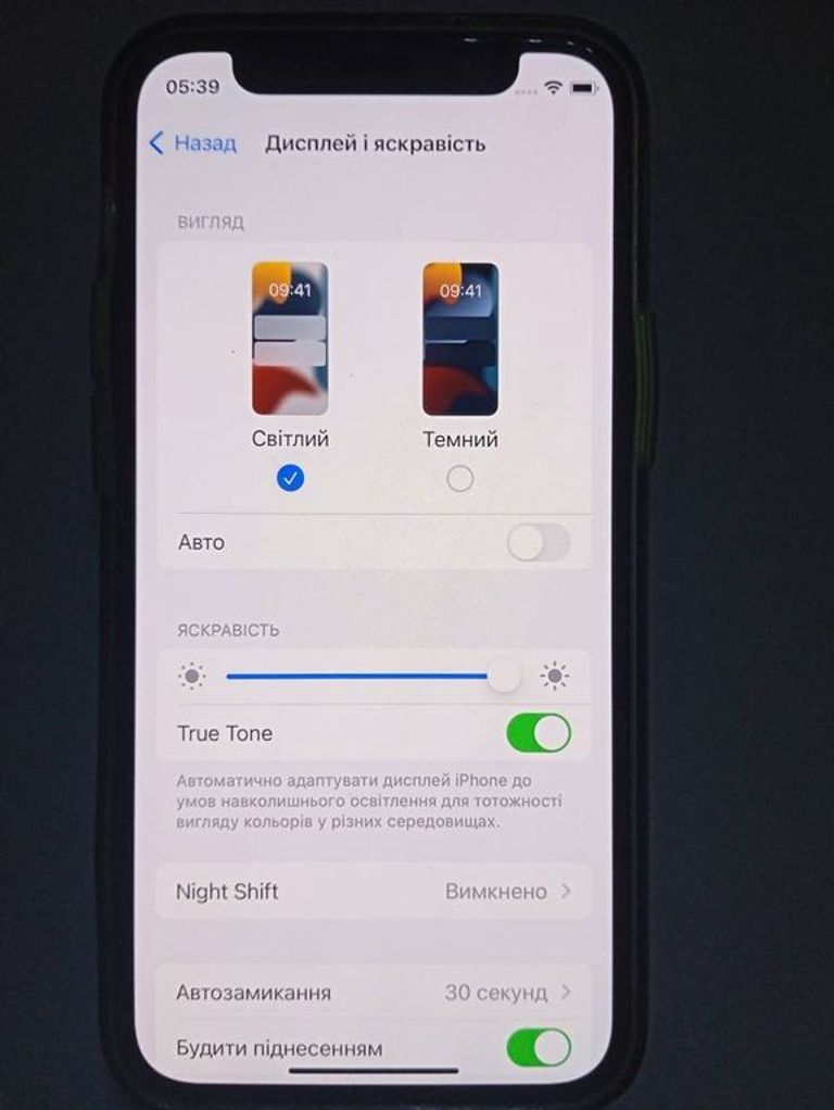 Купити Apple iPhone 12 mini 128GB (PRODUCT)RED Б/У