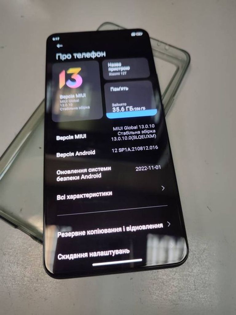 Дешево Xiaomi 12T 8/256GB Blue з ломбарду