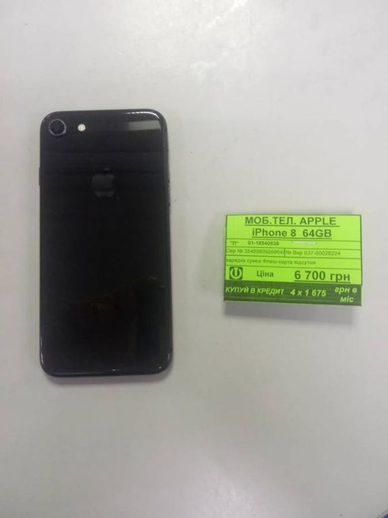 Оголошення Apple iphone 8 64gb Б/У