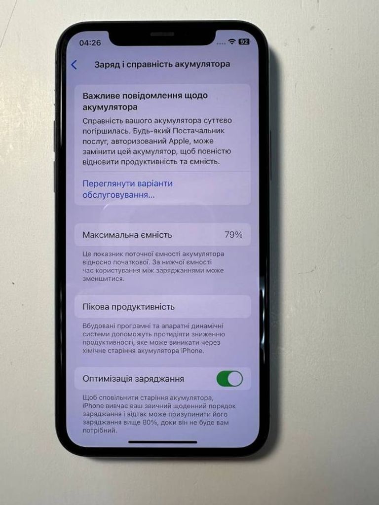 Розпродаж Apple Iphone 11 pro, продавець Техноскарб