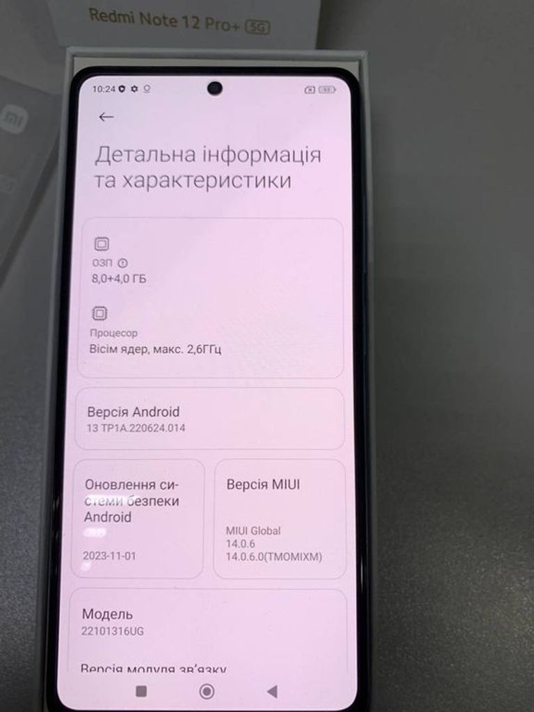 Объявление Xiaomi Redmi Note 12 Pro+ 5G 8/256GB Blue Б/У