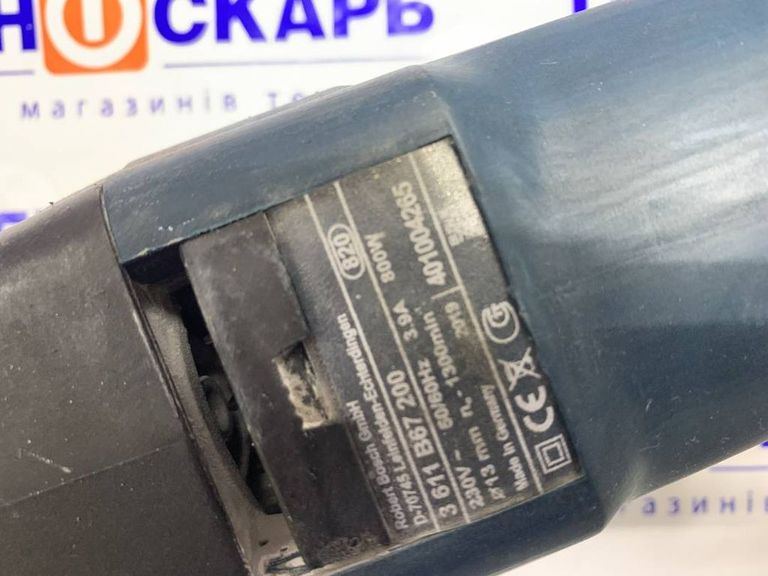Розпродаж Bosch gbh 2-26 dre, продавець Техноскарб