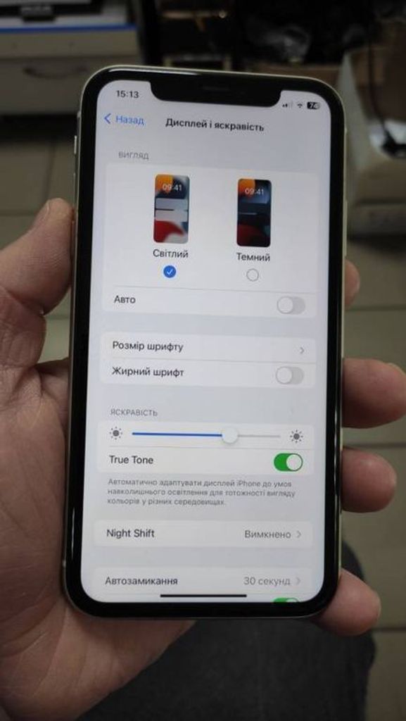 Apple iphone 11 64gb Код:01-200025798. Зображення 7